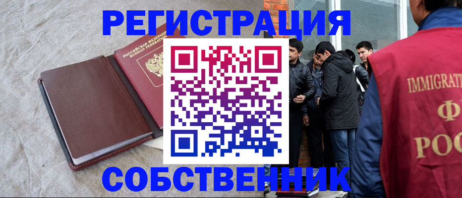 регистрация для школы в Саяногорске